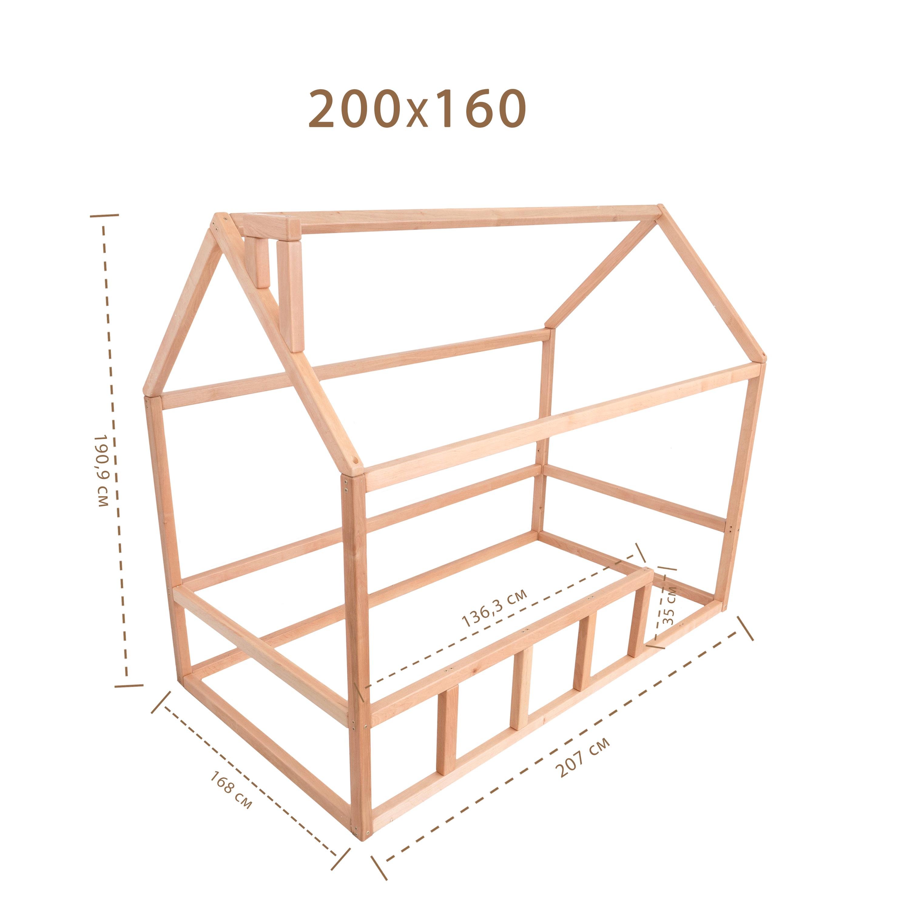 Кровать-домик детская BusyWood Монтессори 2 200х160 см Белый (M2FW21) - фото 9