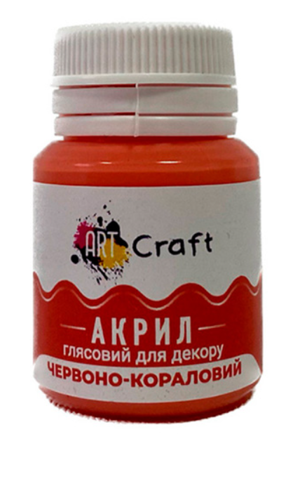 Акриловая краска ART CRAFT 20 мл AG-7545 Красно-коралловый