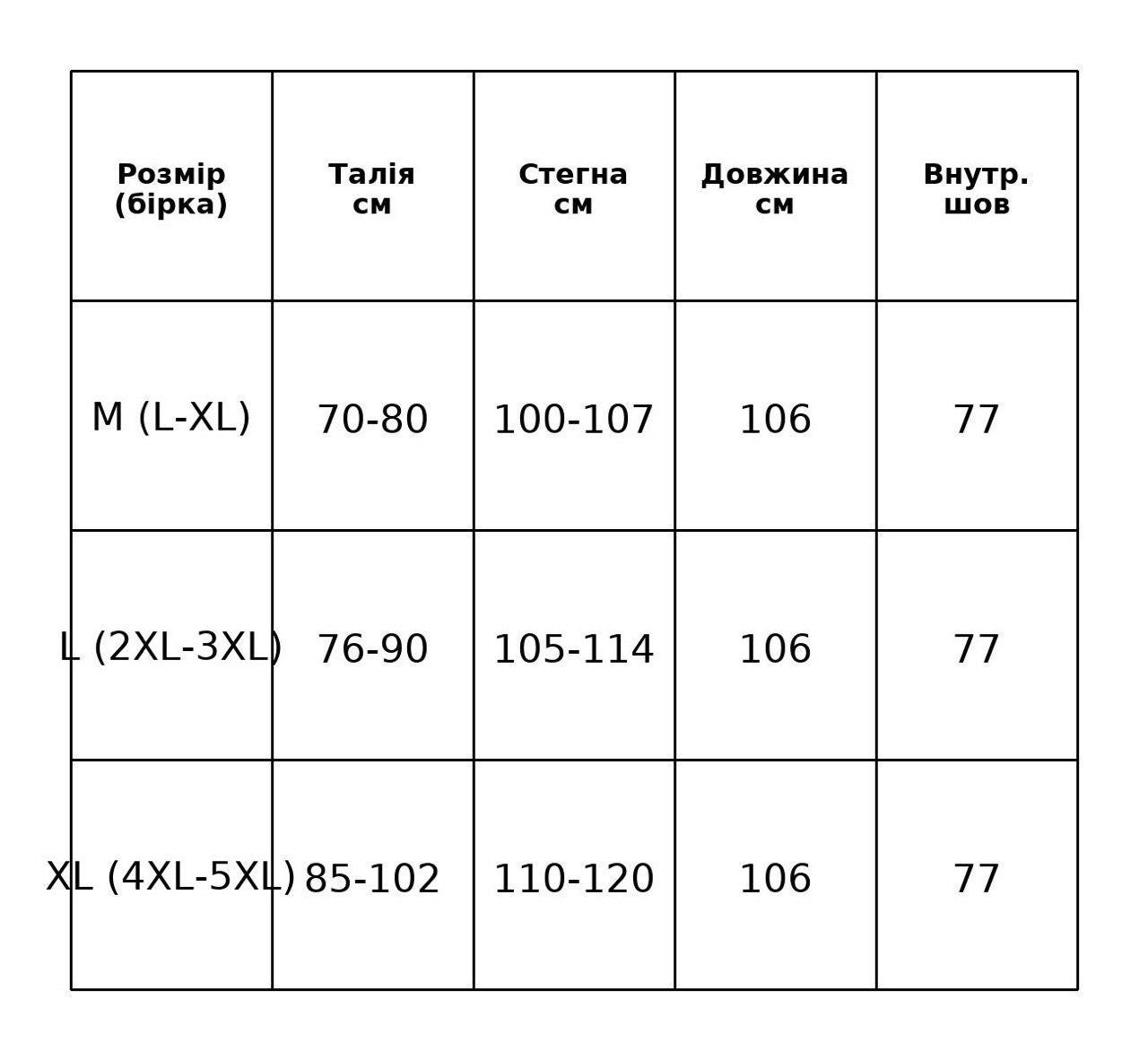 Лосини жіночі Kenalin 9636-1 кльош утеплені M Чорний (5260) - фото 10 Лосини жіночі Kenalin 9636-1 кльош утеплені M Чорний (5260) - фото 10