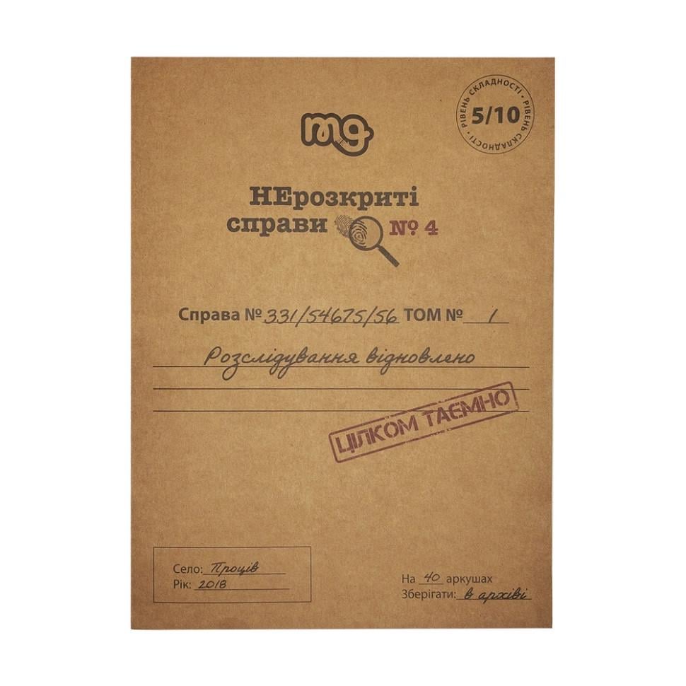 Гра настільна Memo Games Нерозкриті справи №4 (SR-113-N-1388)