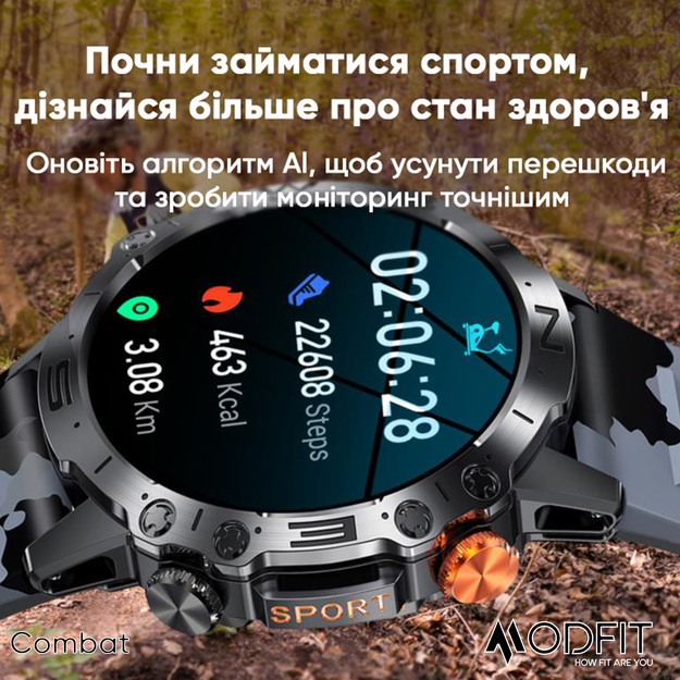 Смарт-часы Modfit Combat All Black (1077-0269) - фото 13