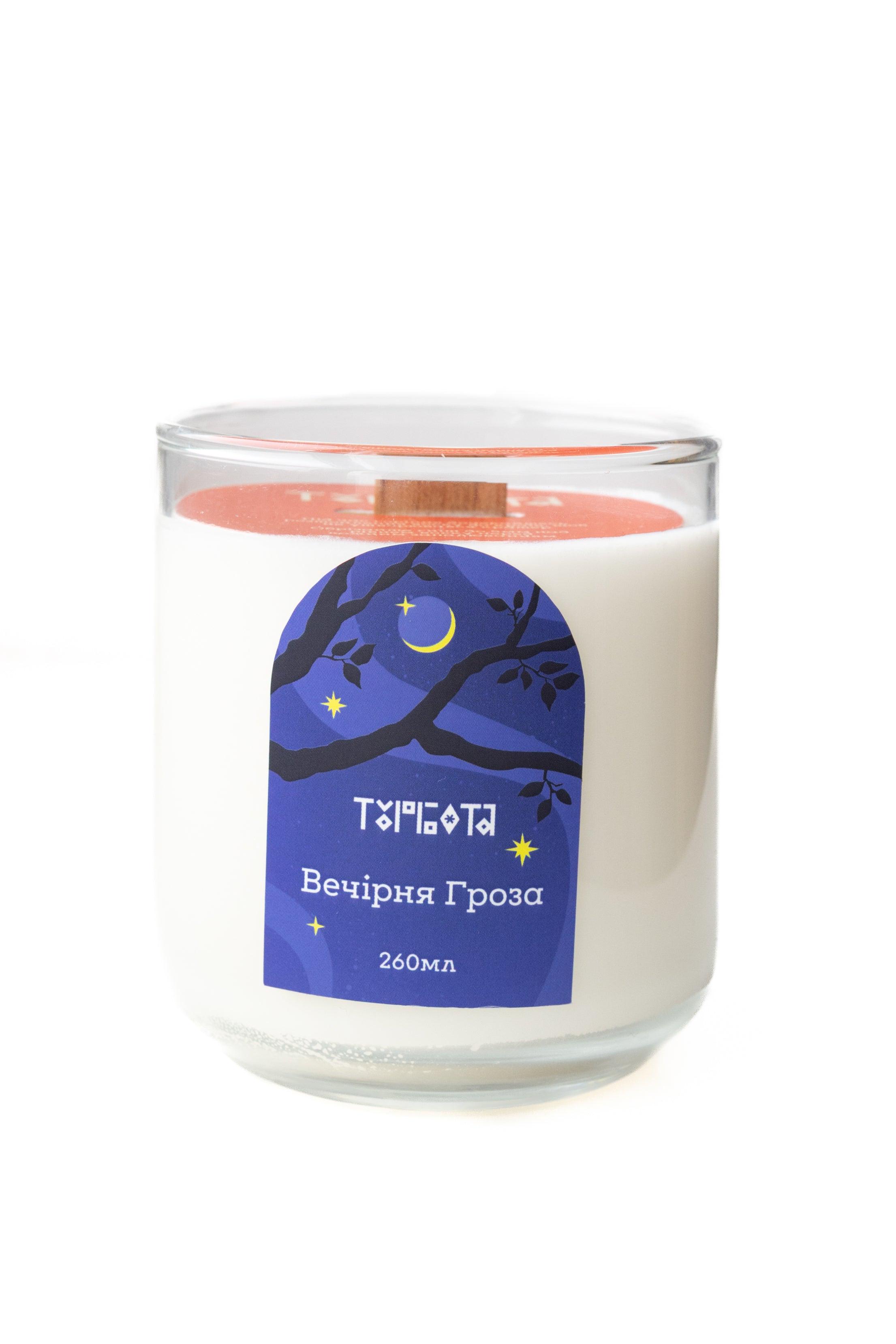 Аромасвічка соєва "Вечірня гроза" 260 мл