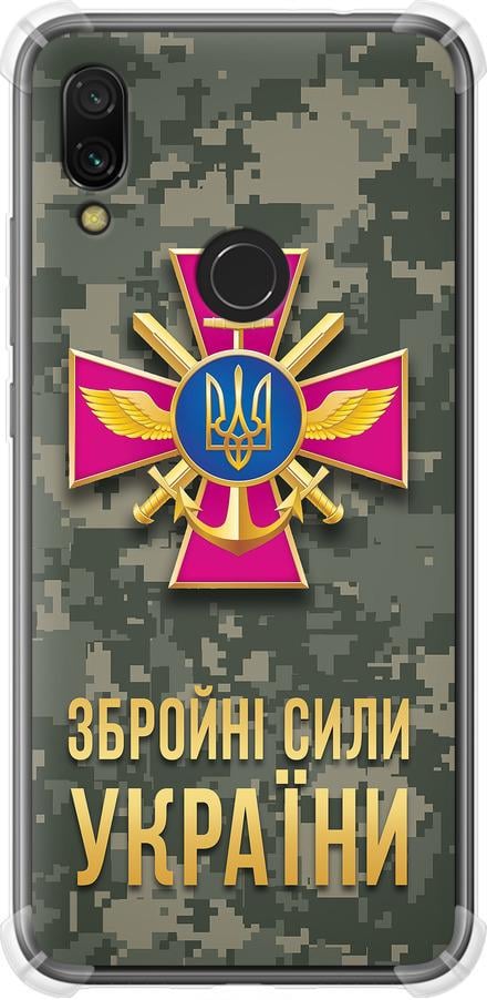 Чехол на Xiaomi Redmi 7 ЗСУ (5269sp-1669-42517)