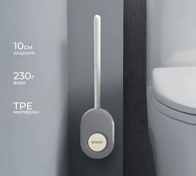 Йоржик для унітаза ECOCO настінний силіконовий Сірий (25763786) - фото 4