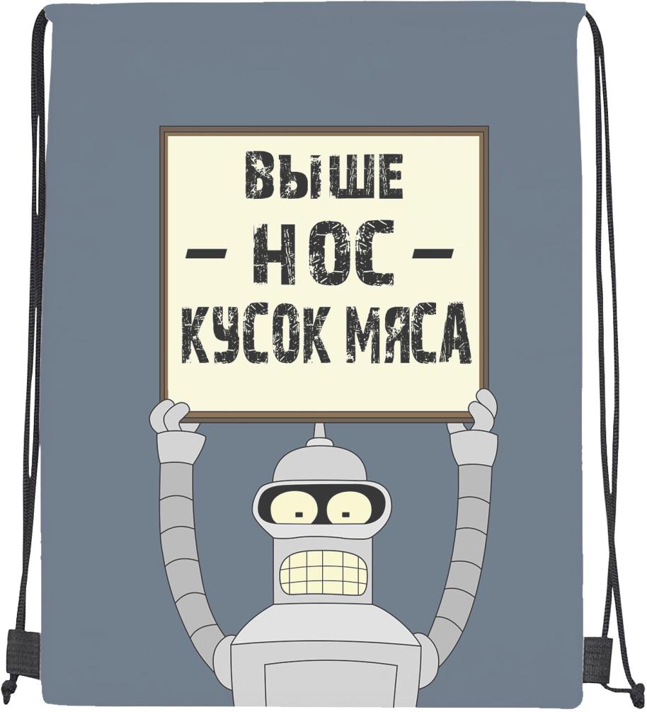 Мішок спортивний Futurama 8 (20302404)