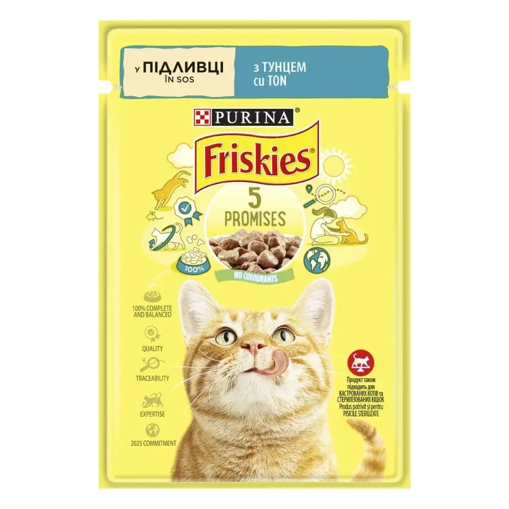 Вологий корм пауч для котів Friskies pouch тунець 85 г (7613036962315)
