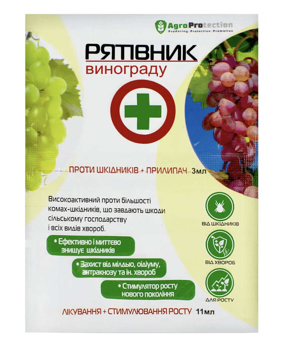 Защита от вредителей и болезней Спаситель винограда 4-компонентный 3/11 мл (2014)