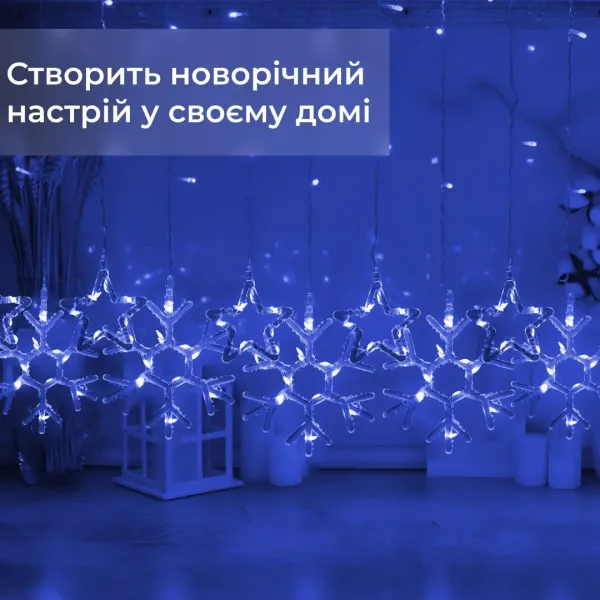 Гірлянда-штора Зірки та сніжинки розмір 3х0,9 м 10 фігур Синій - фото 3 Гірлянда-штора Зірки та сніжинки розмір 3х0,9 м 10 фігур Синій - фото 3