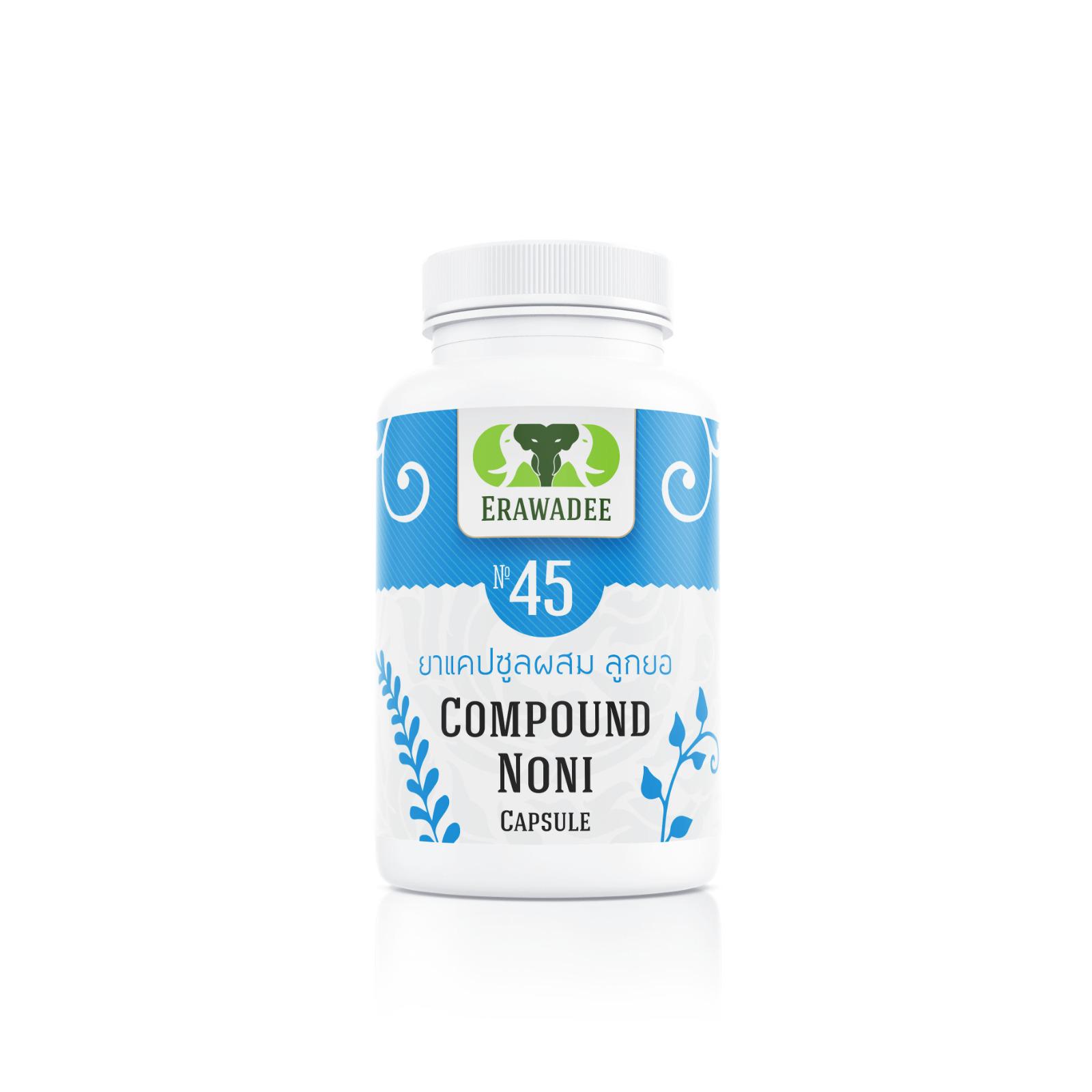 Імуномодулюючий засіб Noni Еrawadee No.45 100 шт.
