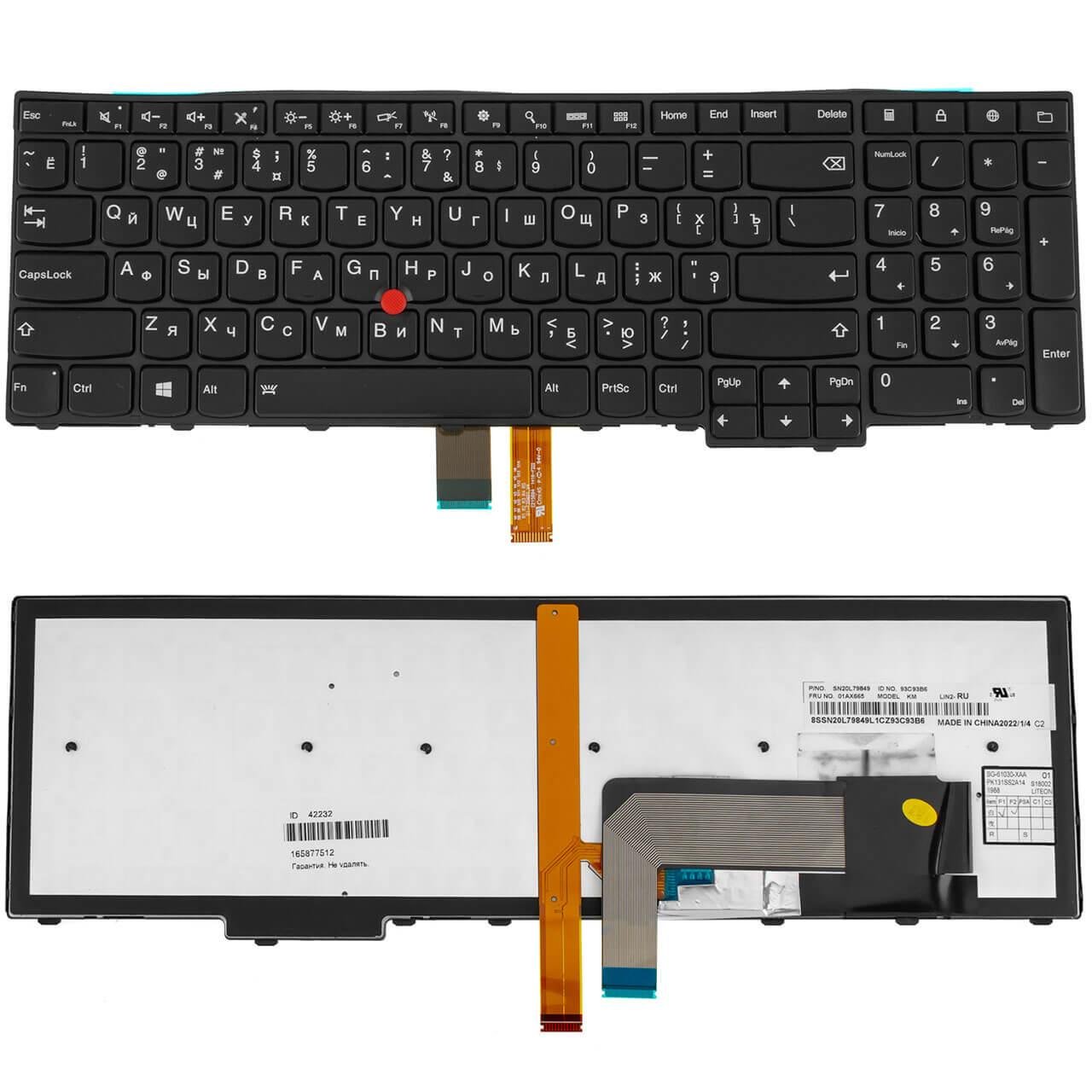 Клавіатура для ноутбука Lenovo ThinkPad W541 з підсвічуванням клавіш (04Y2371) - фото 2