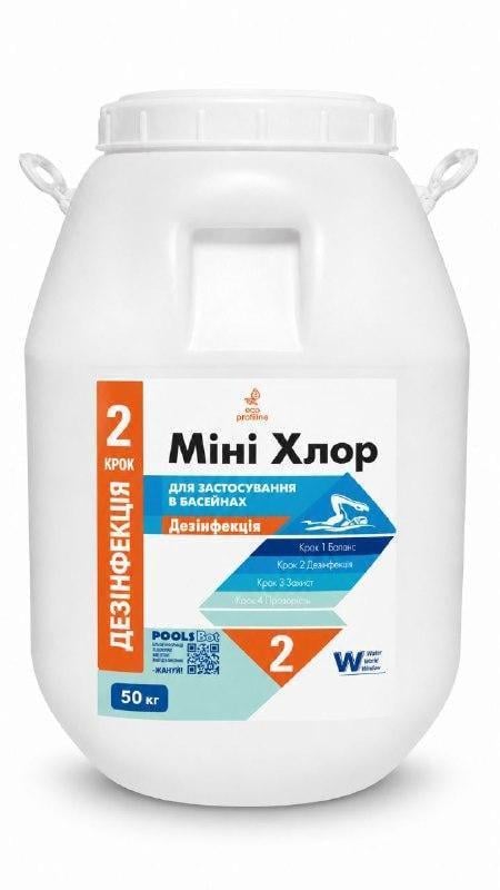 Хлор швидкої дії Water World Window Міні таблетки 20 г бочка 50 кг (3162943189)