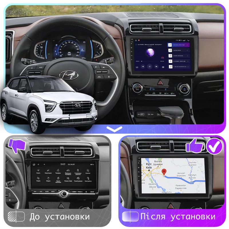 Магнитола штатная Lesko для авто Hyundai Creta II 2021-н.в. экран 9" 4/64Gb 4G Wi-Fi GPS Top - фото 3