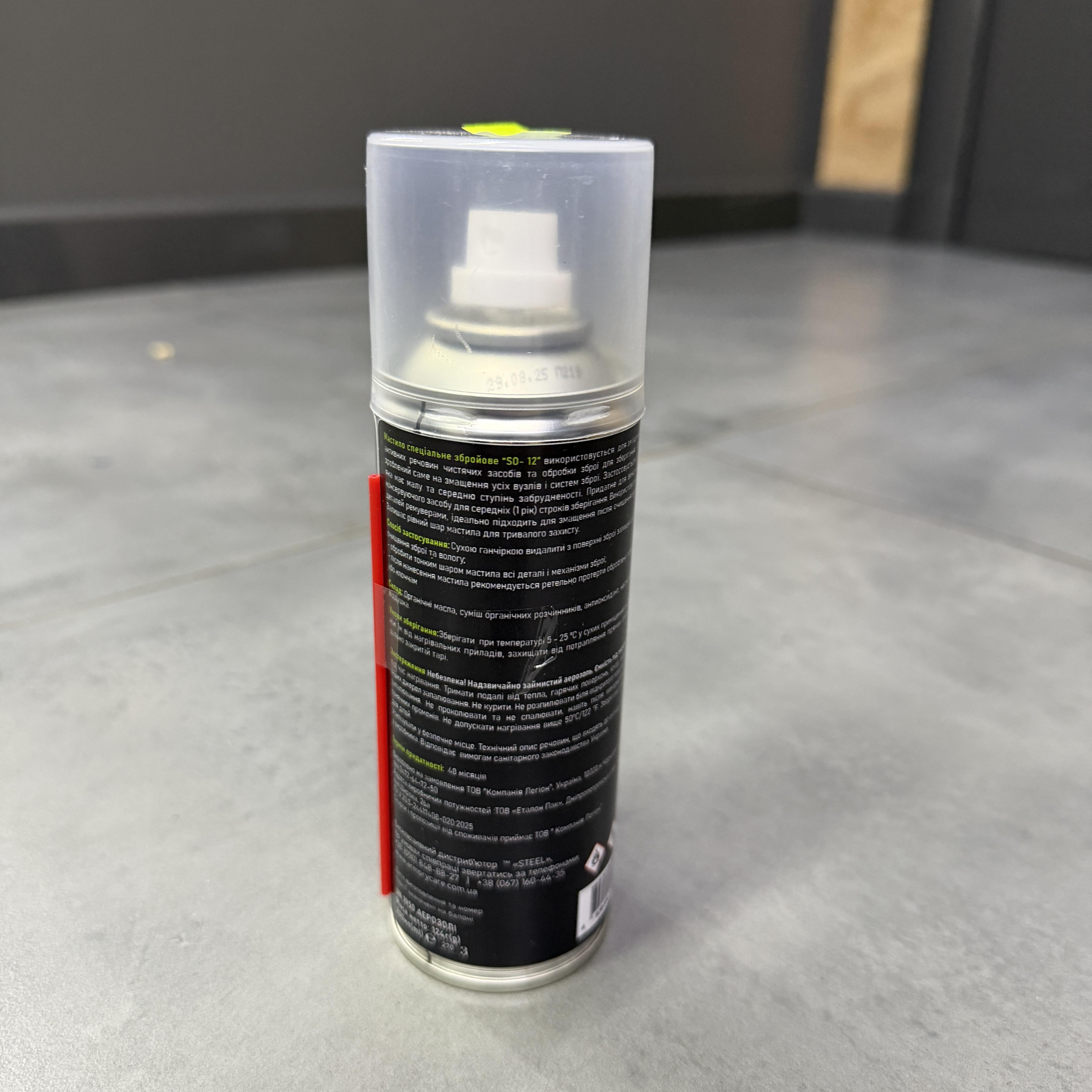 Мастило збройове ARMORY CARE Special Gun Oil SO-12 200 мл для змащення зброї (0.2-SO12-L) - фото 3 Мастило збройове ARMORY CARE Special Gun Oil SO-12 200 мл для змащення зброї (0.2-SO12-L) - фото 3