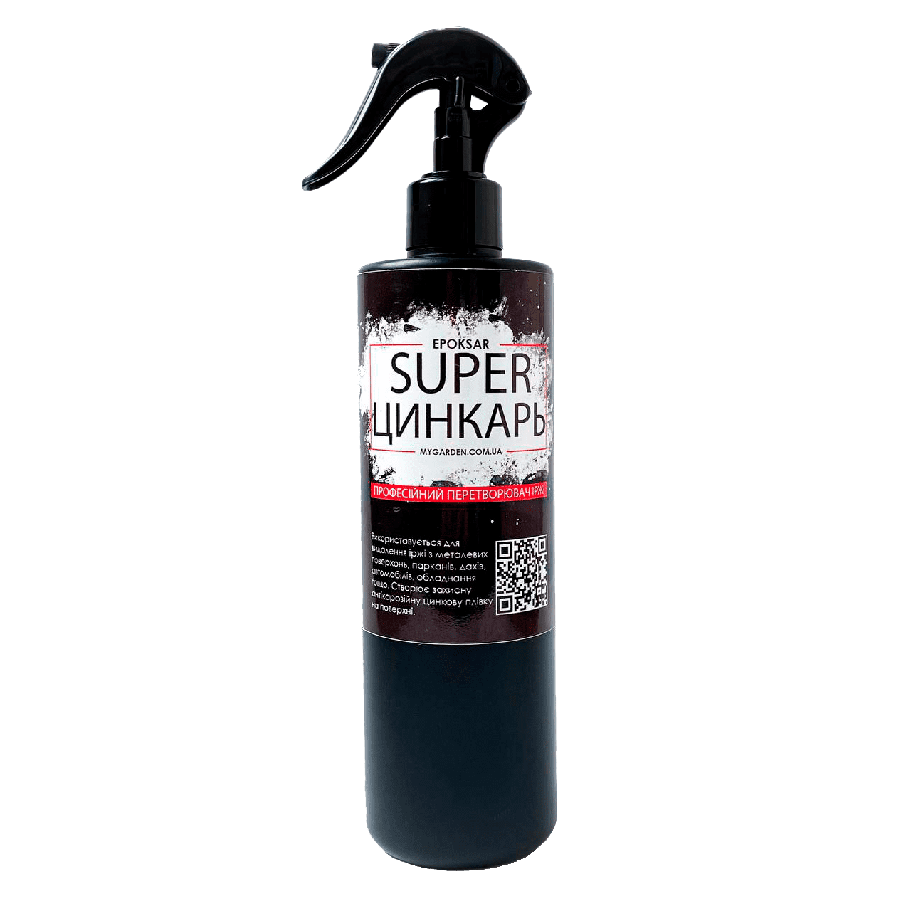 ᐉ Преобразователь ржавчины Epoksar Super Цинкарь спрей 0,5 кг (11199714)