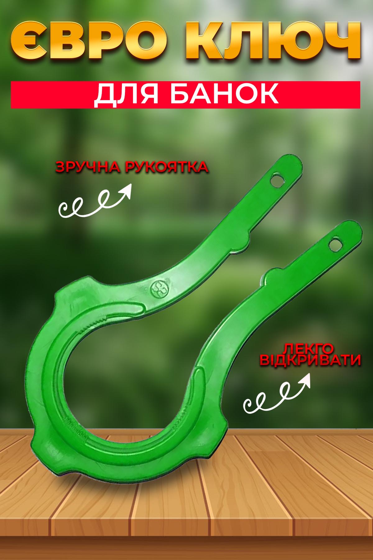 Ключ-открывашка для винтовых евро банок BRS пластиковый универсальный Green (431916716) - фото 2