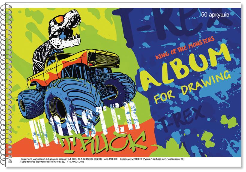 Альбом для рисования Monster truck Руслан 50 листов А4 на спирали 10 шт./уп. (RLN10014)