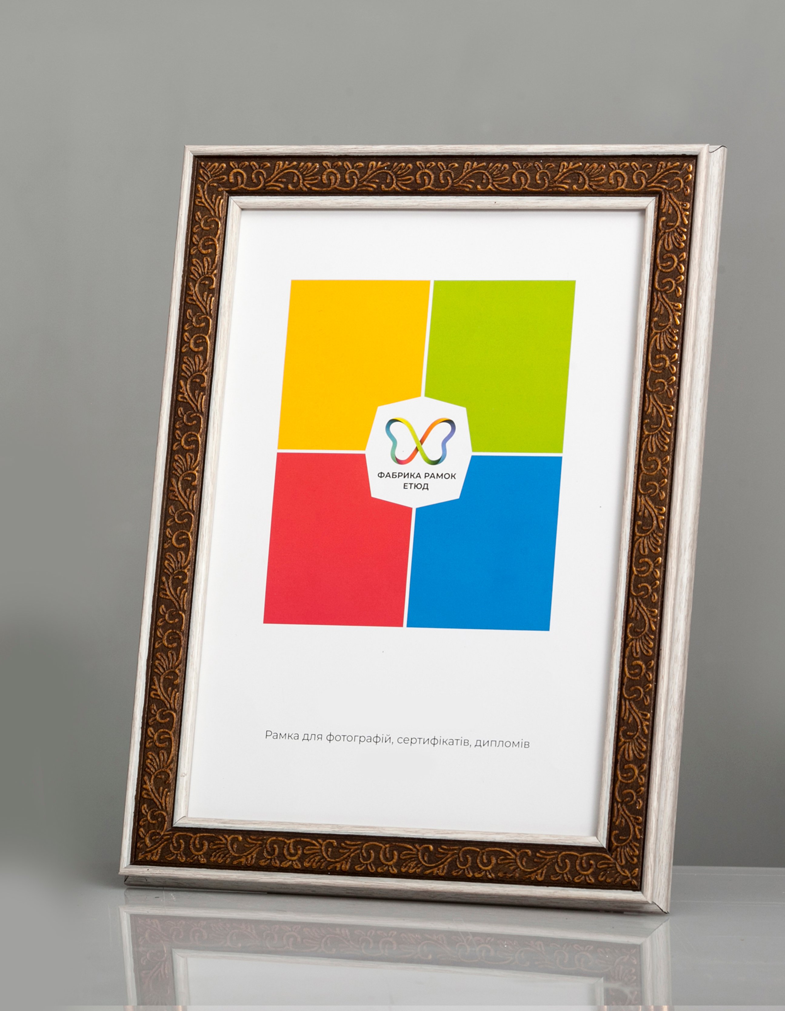 Фоторамка пластиковая 20x30 А4 со стеклом Белое дерево (Багет 3122-204)