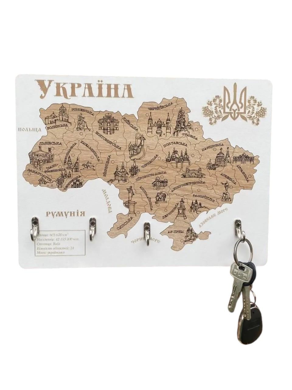 Ключница деревянная на стену 35x29 см №2 (1838686639)