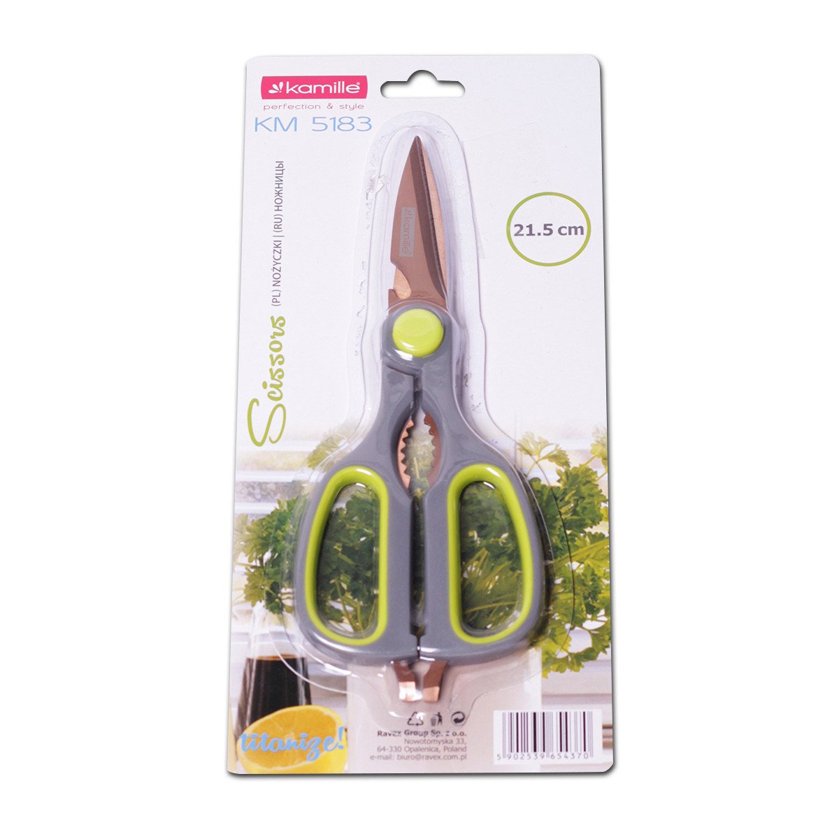 Ножницы кухонные Kamille KM-5183 из нержавеющей стали 21,5 см