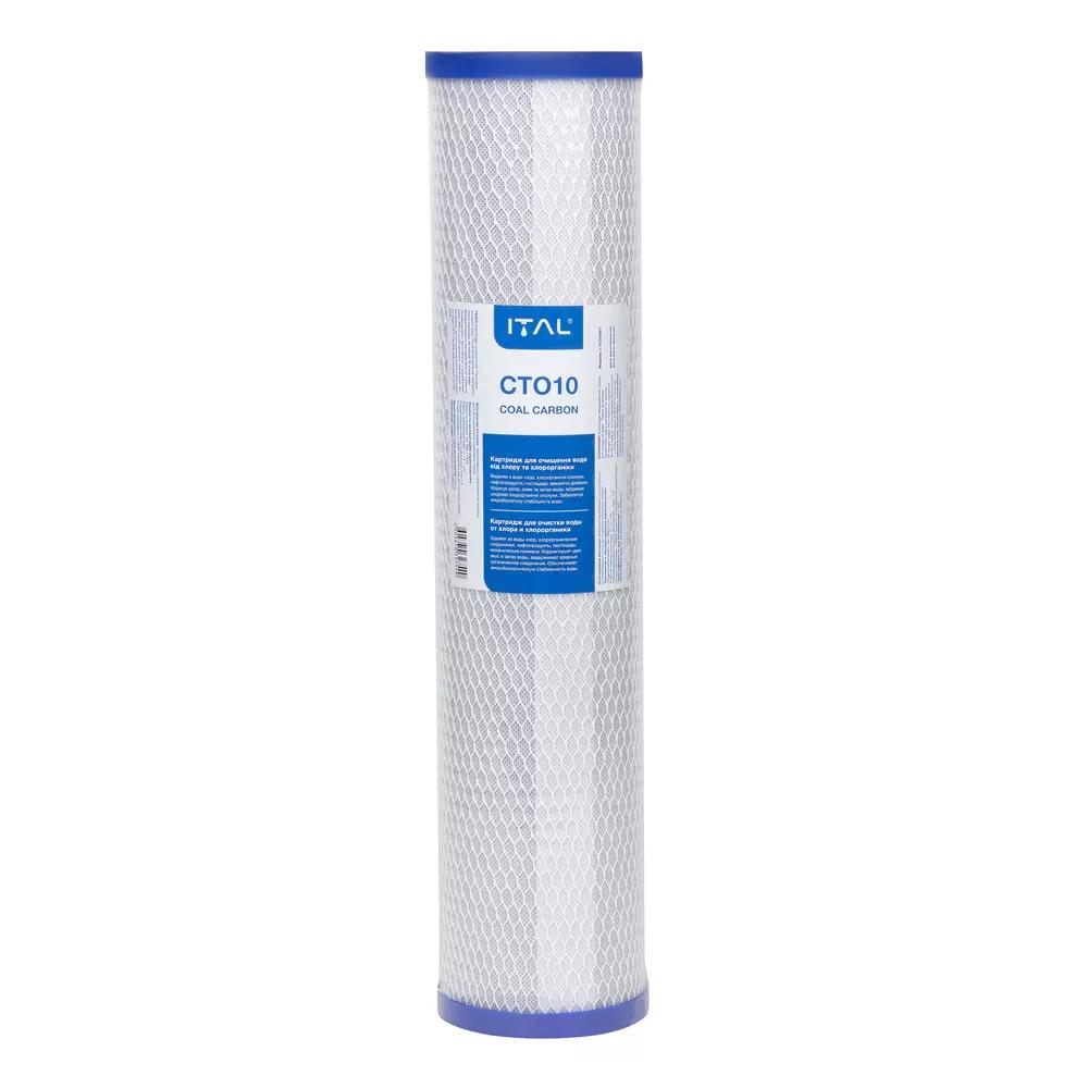 Картридж угольный ITAL BigBlue 20" 4,5"х20" 114х508 мм (CTO20BBIT)
