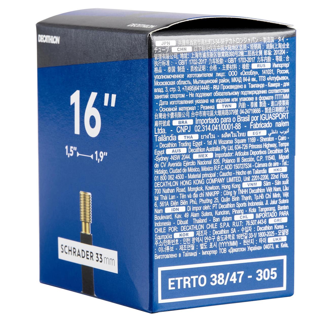 Велорезина с ниппелем Schrader 16х1,50-1,9" (18205474) - фото 2