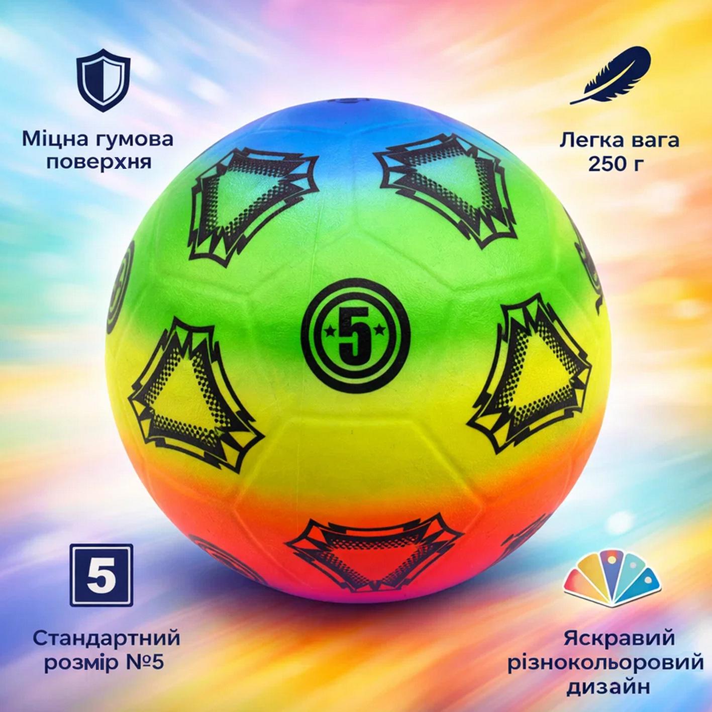 SPECIALGUEST × ICE&TECHNO football Knit ᐉ Мяч футбольный резиновый Newt Rnx Gym №4 (NE-F-FR) • Купить в