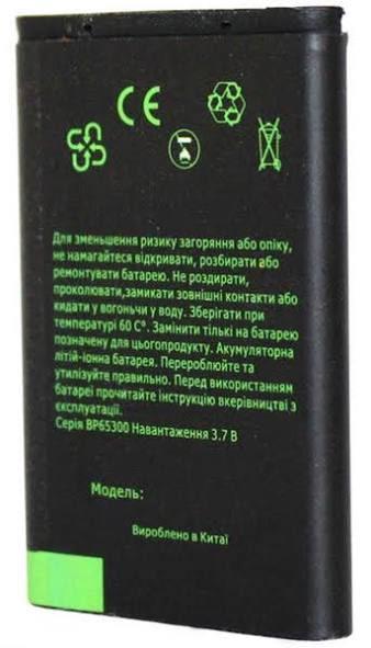 Аккумулятор Grand Premium для Nokia BL-5J 1320 mAh (000021042)