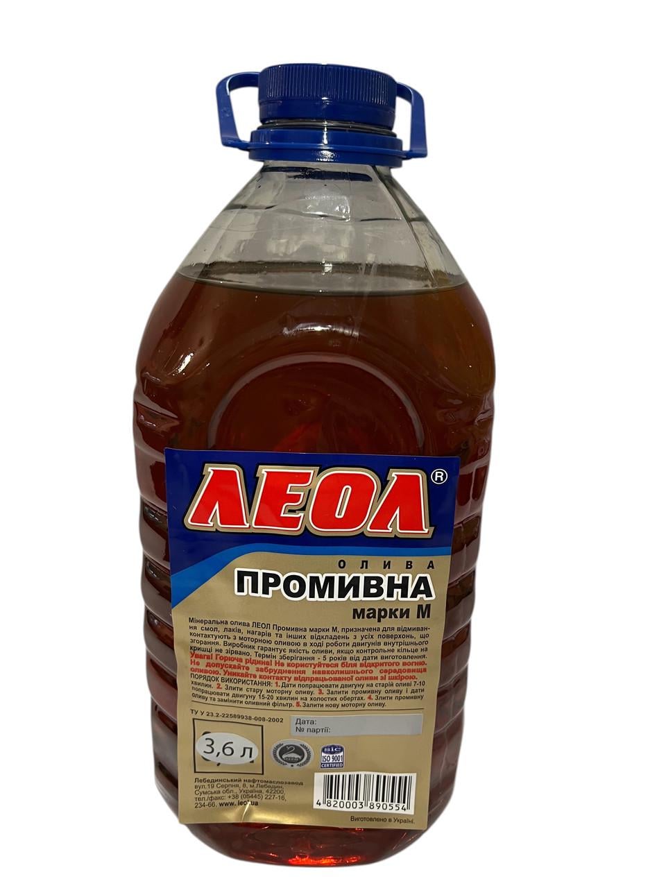 Масло промывочное Леол 4 л (710652554)