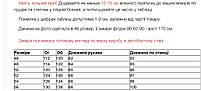 Пуховик кокон Armilise р. 54 Синій (397s\54) - фото 7 Пуховик кокон Armilise р. 54 Синій (397s\54) - фото 7