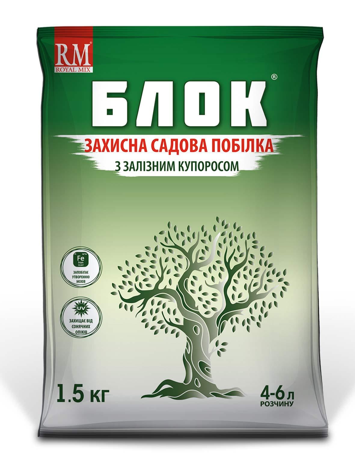 Садовая побелка Блок с железным купоросом сухая 1,5 кг (74837400)