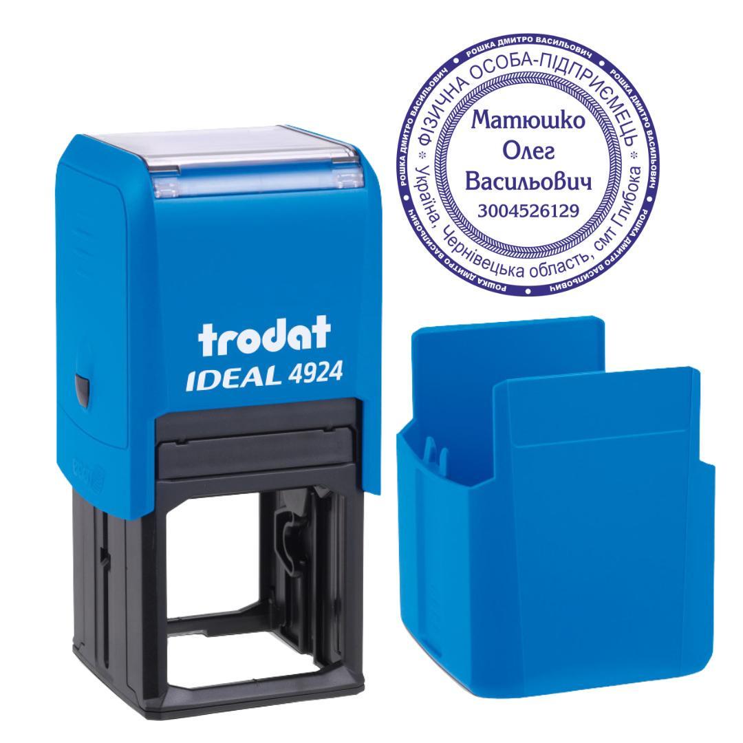 Печатка ФОП на автоматичному оснащенні Trodat 4924 d 40 мм з ковпачком Блакитний (ФОП24/4924/BU)