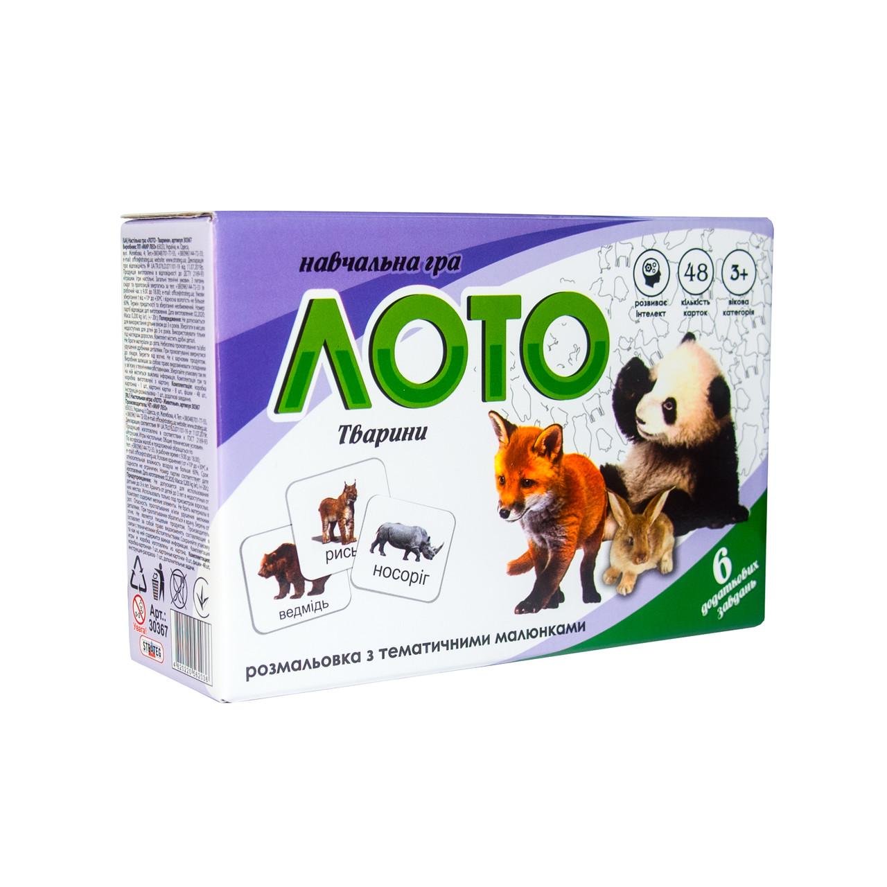 Лото Strateg Тварини розвиваюча (367)