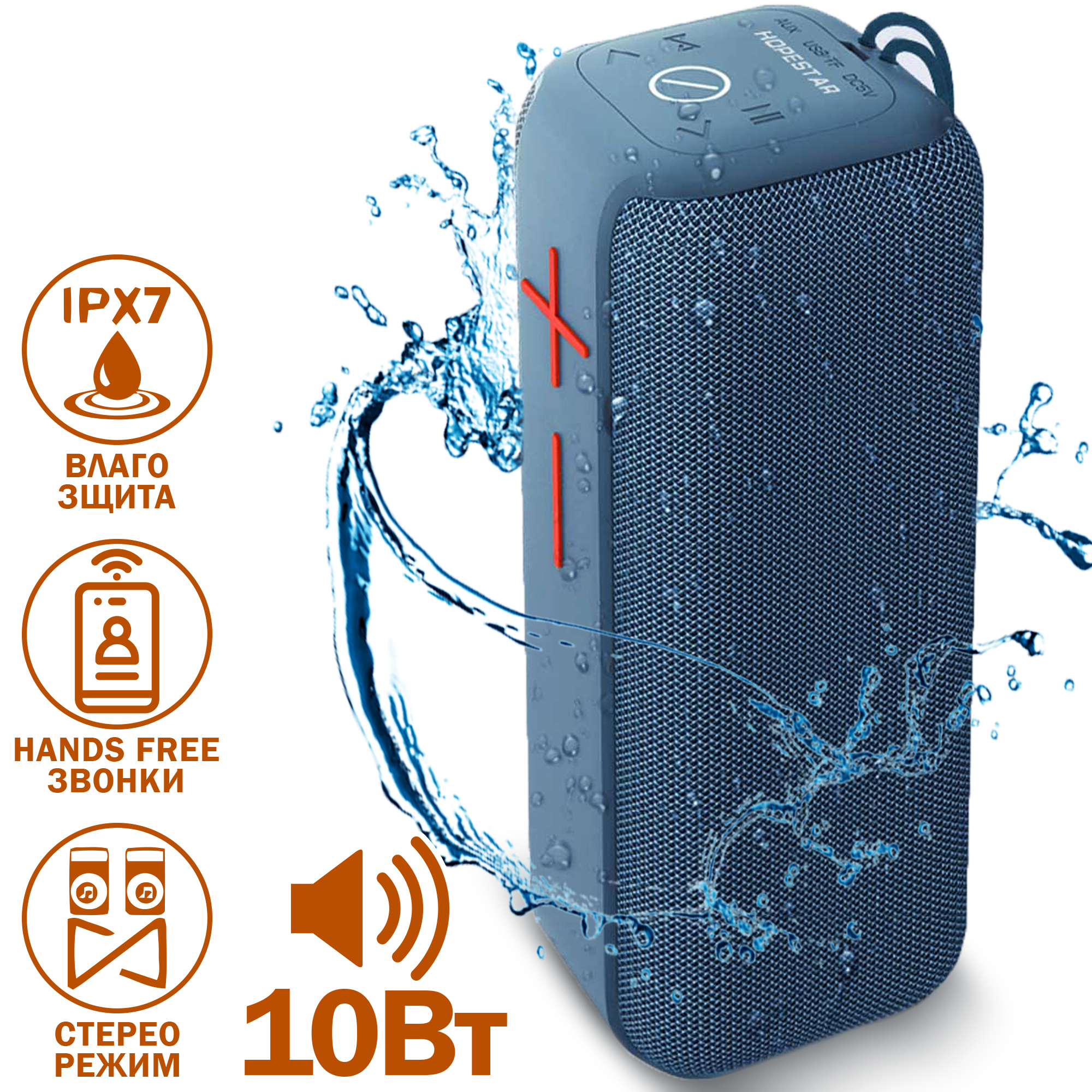 Акустическая система Hopestar P15 Синий - фото 2