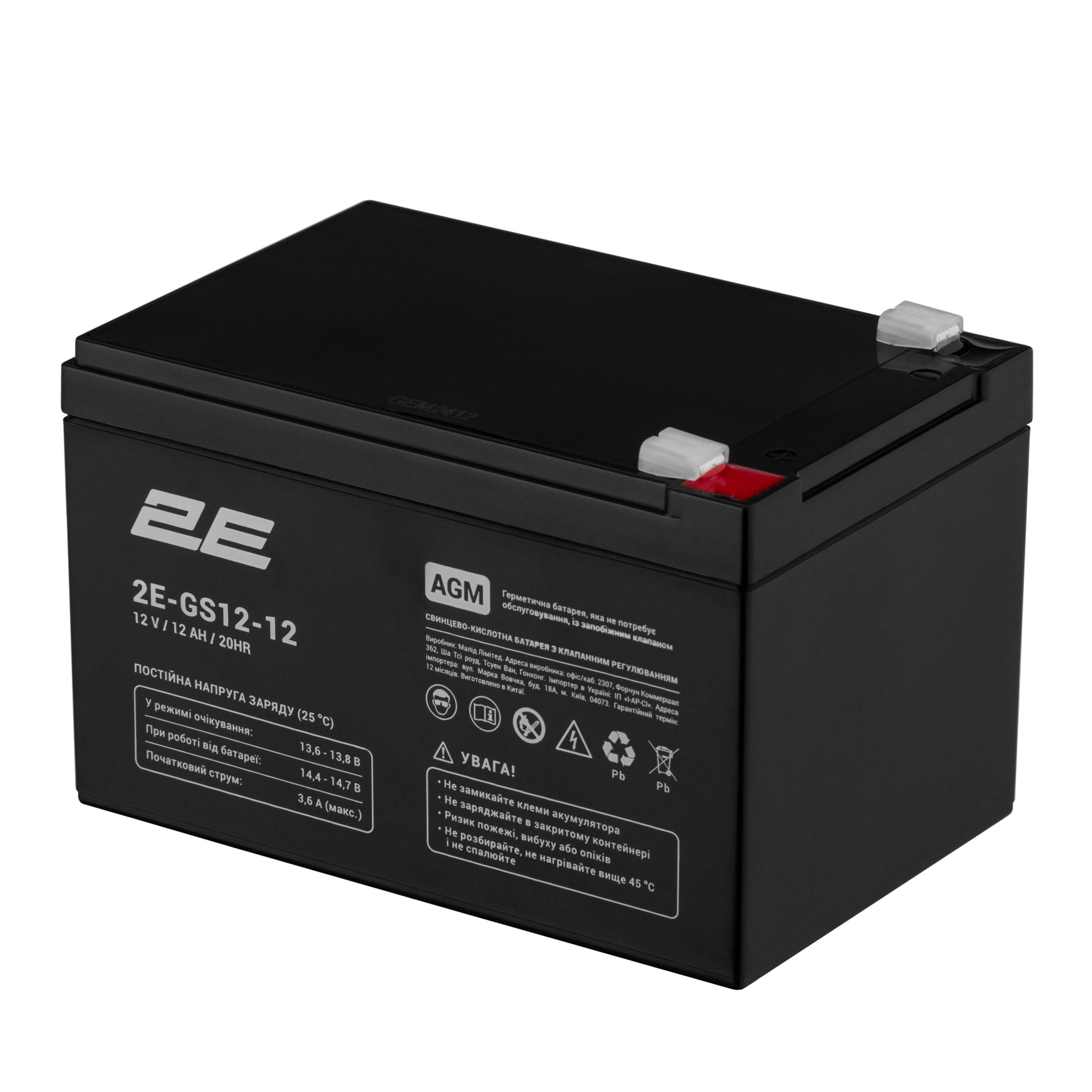 Акумуляторна батарея 2E GS 12V 12Ah C20 герметична AGM VRLA для ДБЖ та резервного живлення (628633) - фото 2 Акумуляторна батарея 2E GS 12V 12Ah C20 герметична AGM VRLA для ДБЖ та резервного живлення (628633) - фото 2