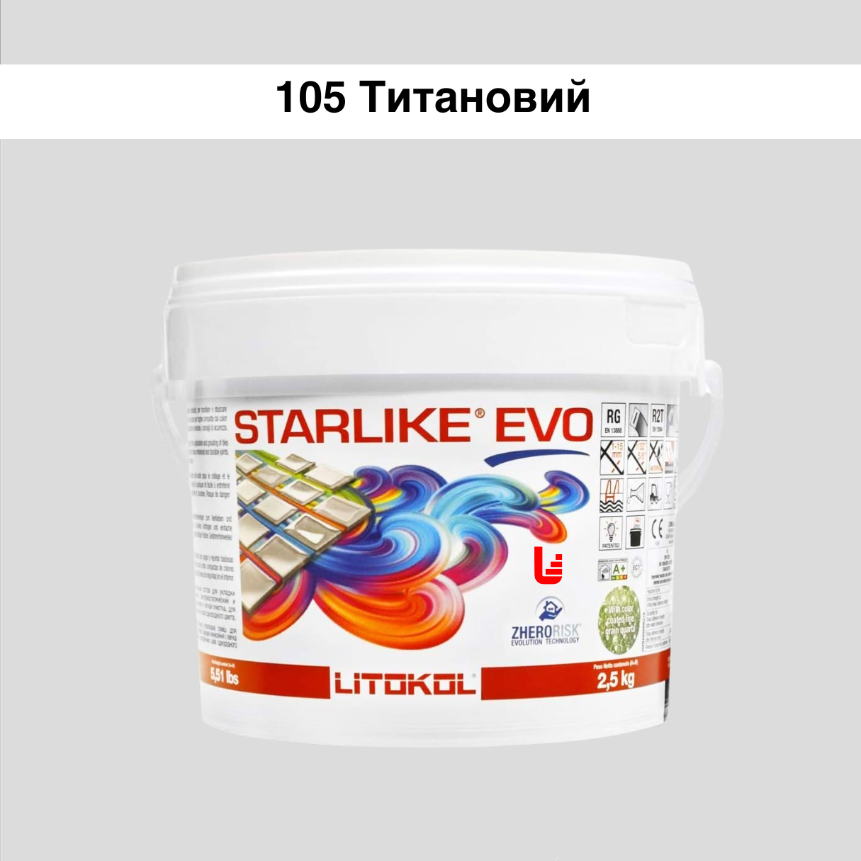 Затирка для плитки епоксидна Litokol Starlike EVO 2,5 кг 105 Титановий (STEVOBTT02.5) - фото 1