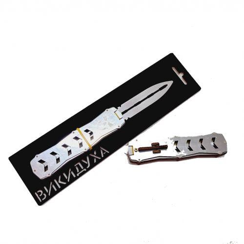 Нож сувенирный Выкидуха Стрела Chrom (160486)