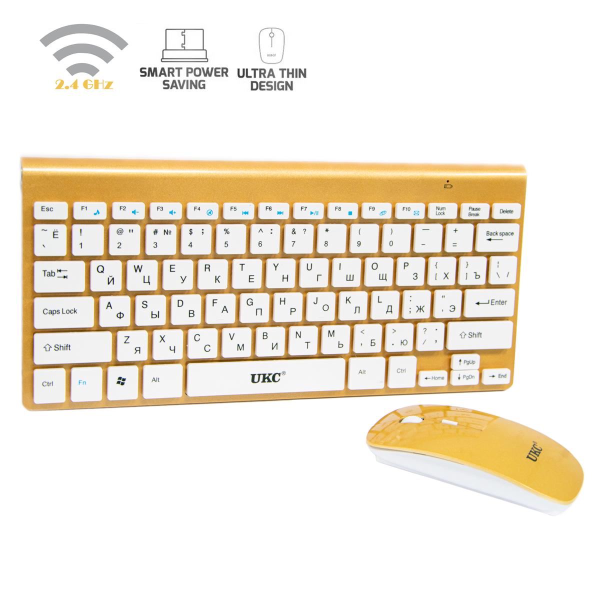 Бездротова клавіатура та миша Multimedia Keyboard UKC ZYG-902 Золотистий (1009021-Gold) - фото 2