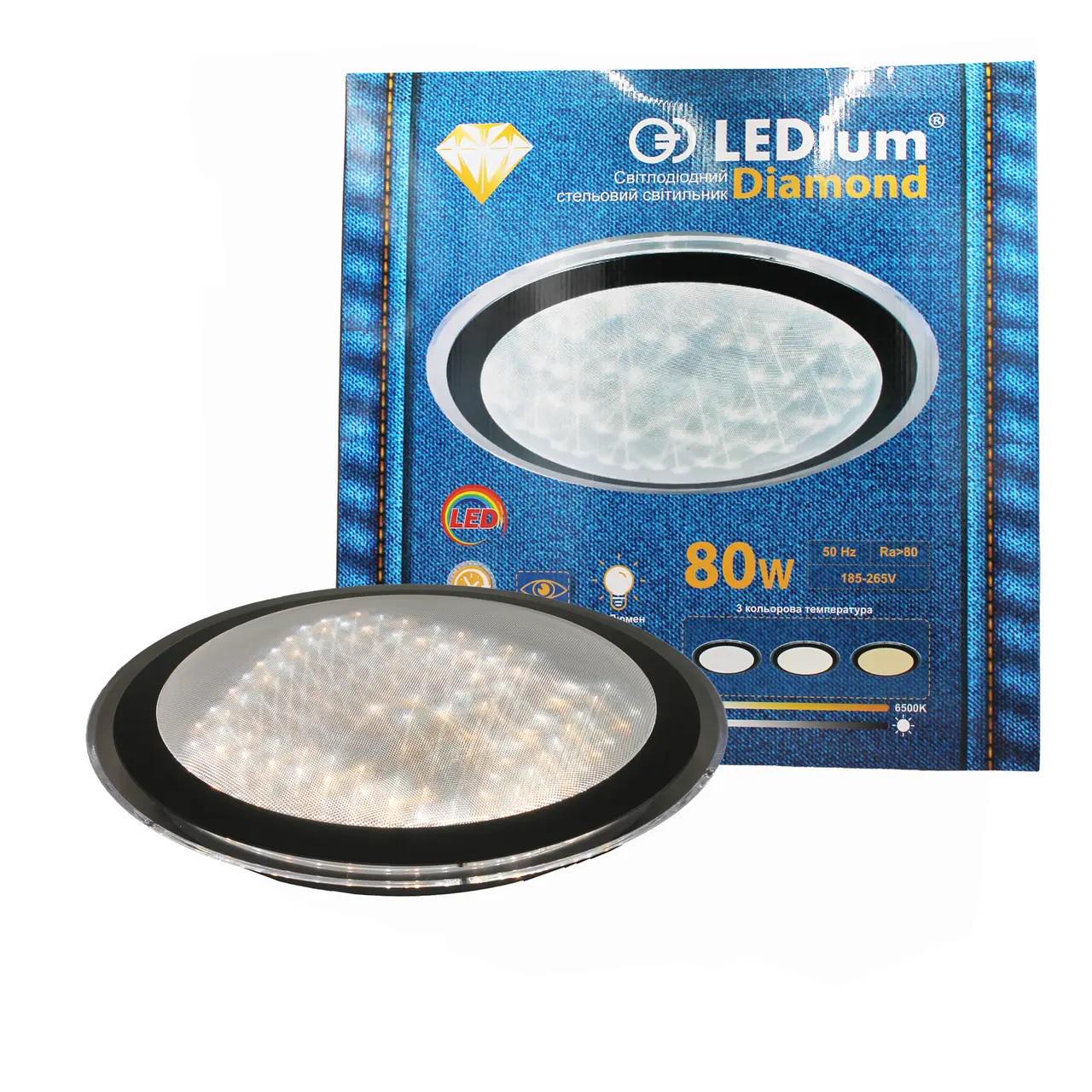 Світильник світлодіодний LEDium Diamond 80 Вт (15625) - фото 4 Світильник світлодіодний LEDium Diamond 80 Вт (15625) - фото 4