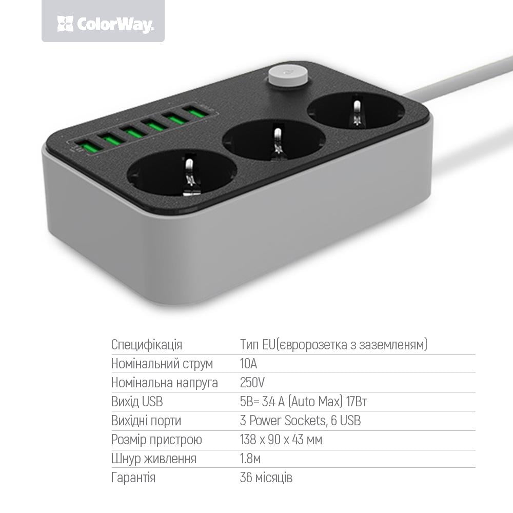 Фильтр-удлинитель сетевой СolorWay 3 розетки/6 USB Black (CW-CHE36B) - фото 3