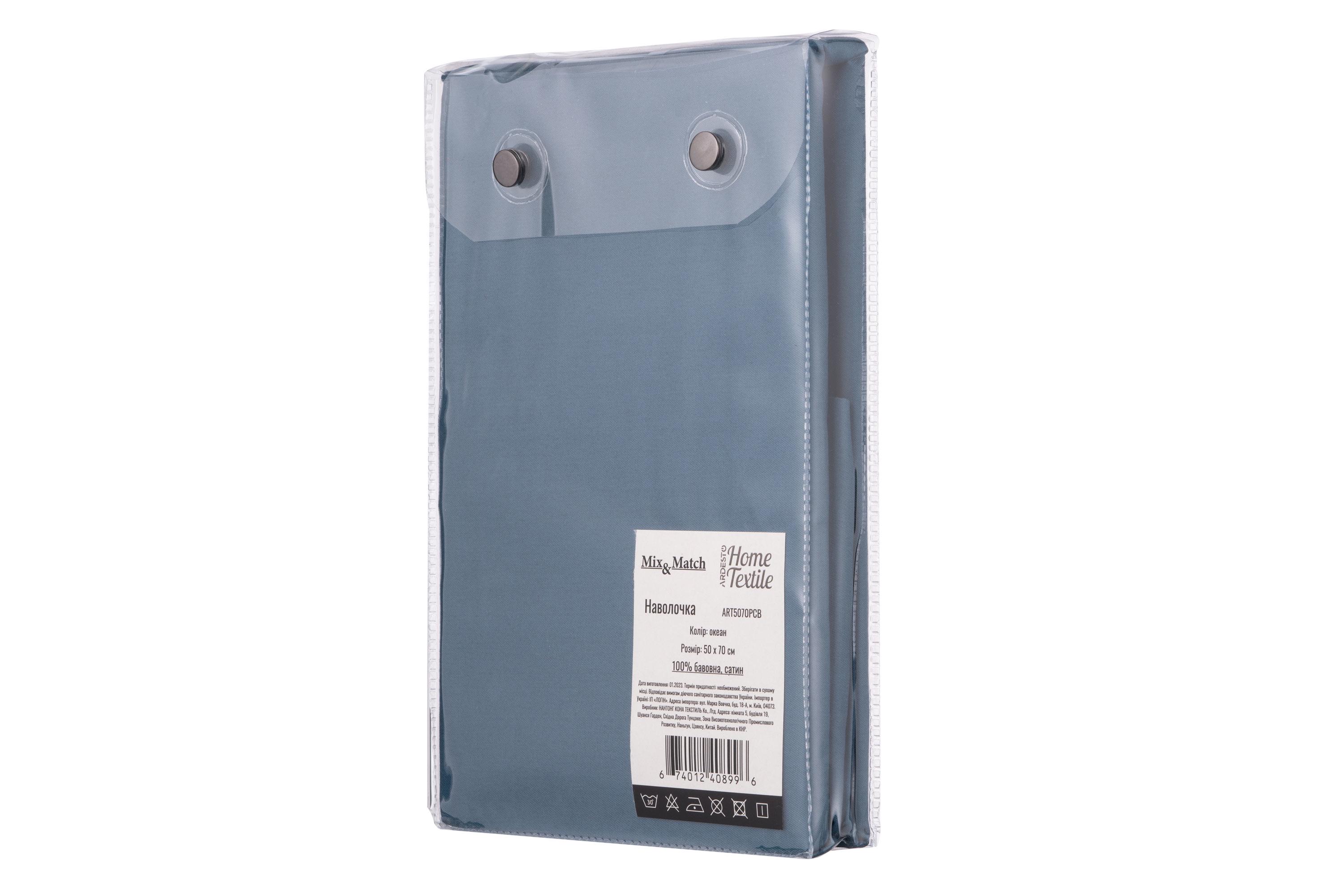 Наволочка Ardesto Mix&Match 50х70 см Синій (ART5070PCB) - фото 2 Наволочка Ardesto Mix&Match 50х70 см Синій (ART5070PCB) - фото 2