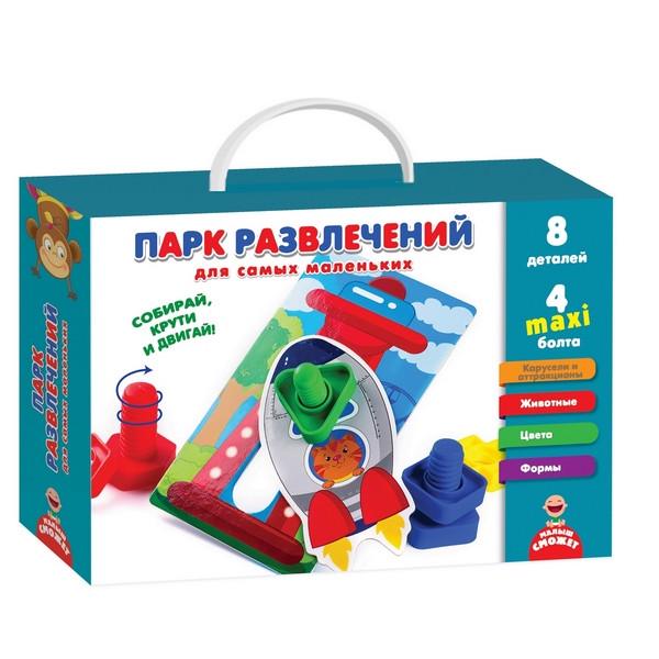 Детский игровой набор Vladi Toys Парк развлечений для самых маленьких (VT2905-03)
