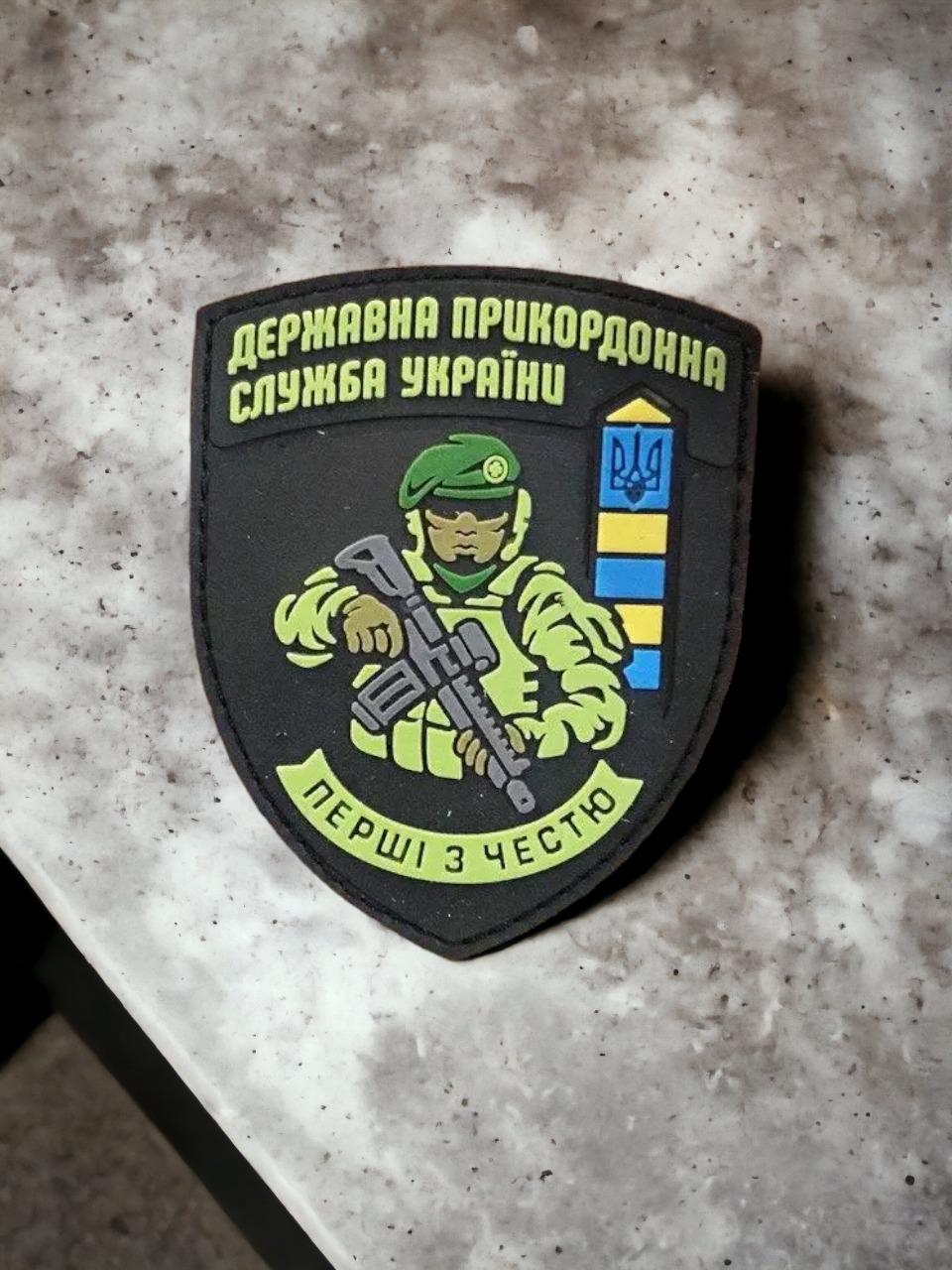 Шеврон-патч ГНСУ Украины "Перші з честю" (13768253) Шеврон-патч ГНСУ Украины "Перші з честю" (13768253)