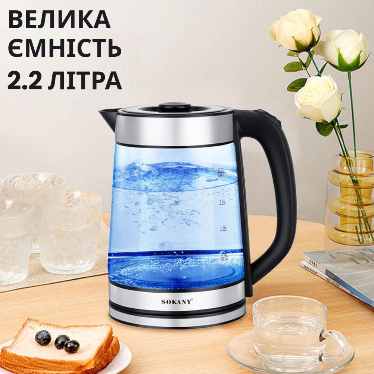 Чайник електричний Sokany SKSH1070CST скляний з підсвічуванням 2,2 л (2797) - фото 8