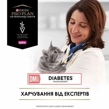 Вологий корм для котів Pro Plan Veterinary Diets Diabetes Managment pouch 85 г (8445290093523) - фото 5 Вологий корм для котів Pro Plan Veterinary Diets Diabetes Managment pouch 85 г (8445290093523) - фото 5