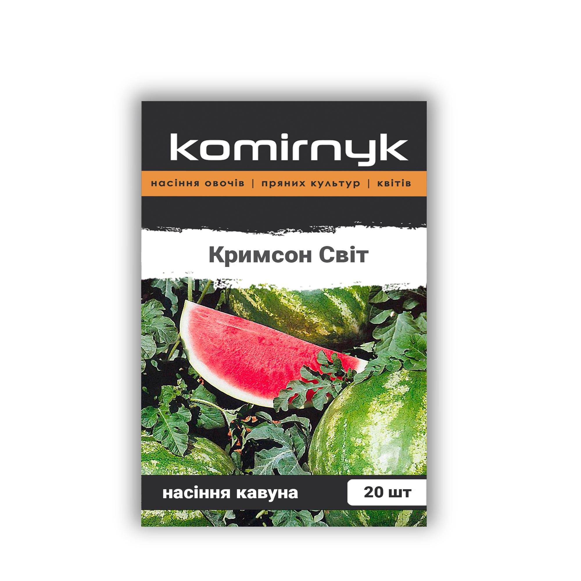Насіння кавуна Komirnyk Кримсон Світ 20 шт. (101973)