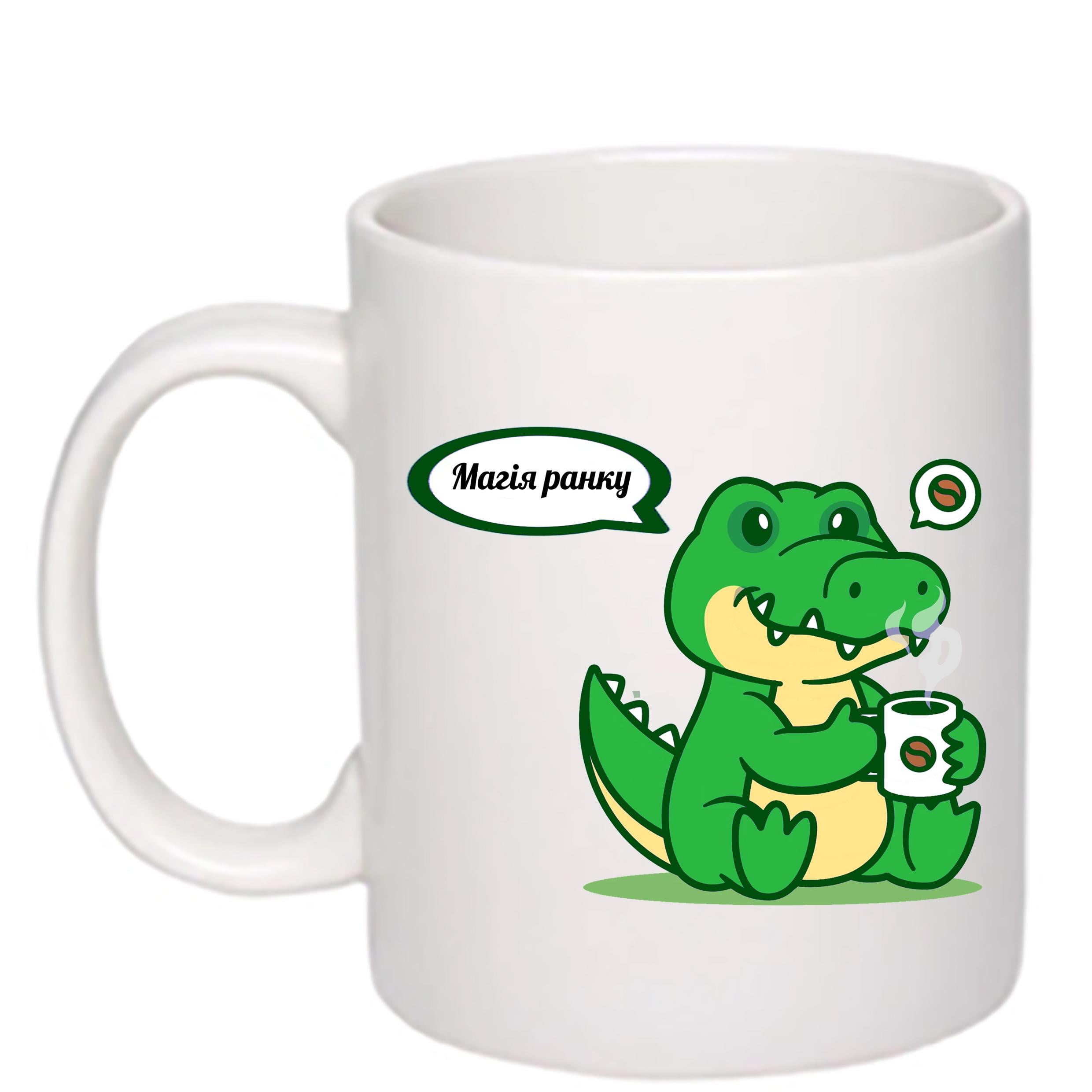 Чашка с принтом "Магія ранку" 330 мл Белый (19287)