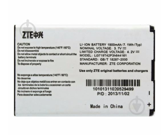 Батарея ZTE Li3719t42p3h644161 T82/V8000/WiFi router MF80 Батарея ZTE Li3719t42p3h644161 T82/V8000/WiFi router MF80