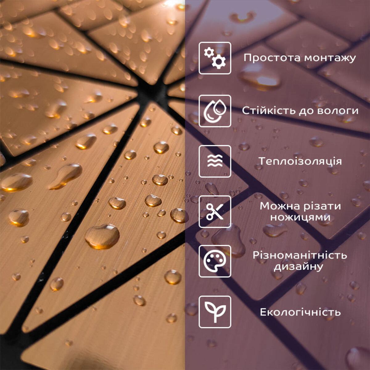 Мозаика самоклеящаяся 300х300х4 мм (SW-00001640) - фото 6 Мозаика самоклеящаяся 300х300х4 мм (SW-00001640) - фото 6