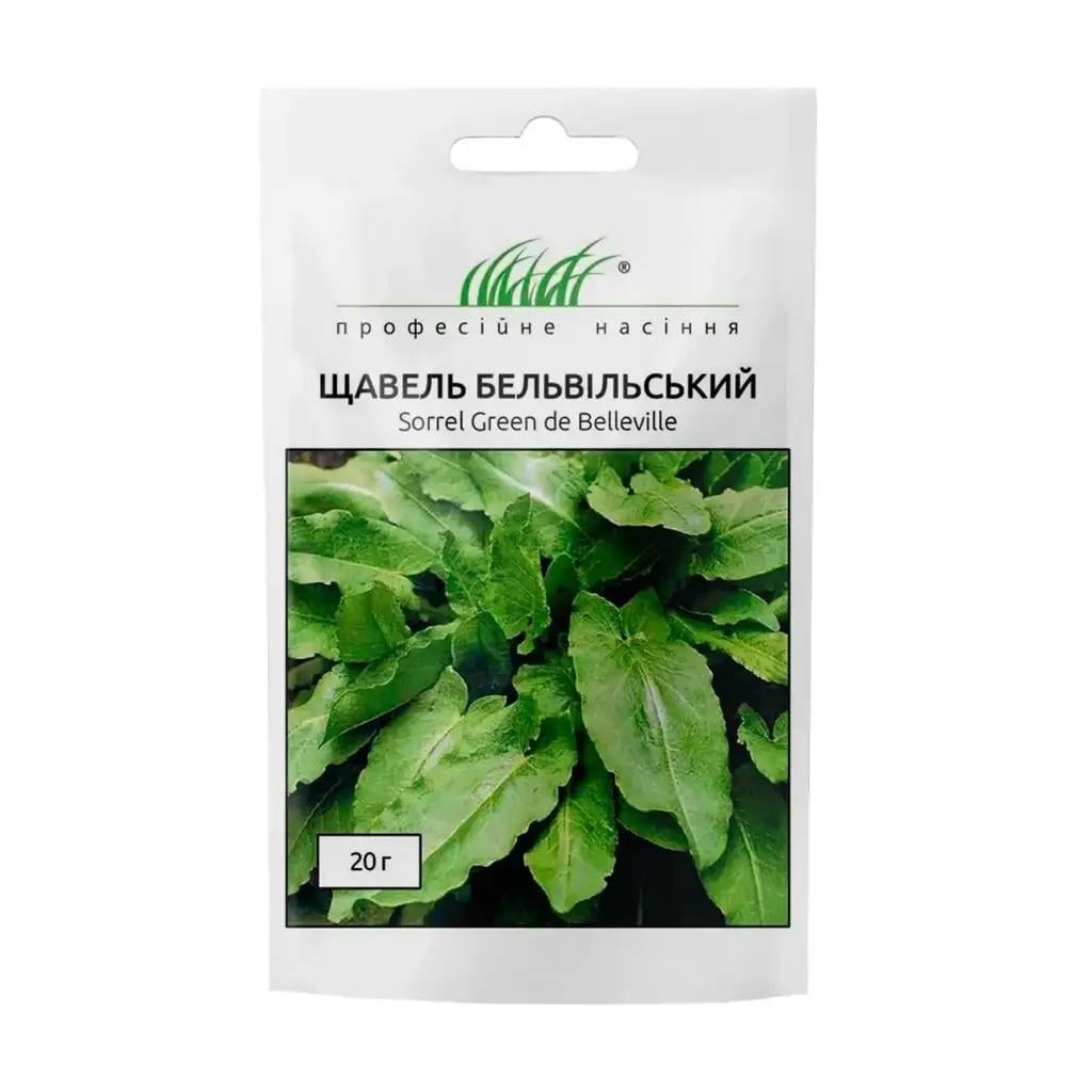 Щавель Бельвильский 20 г (37163730)