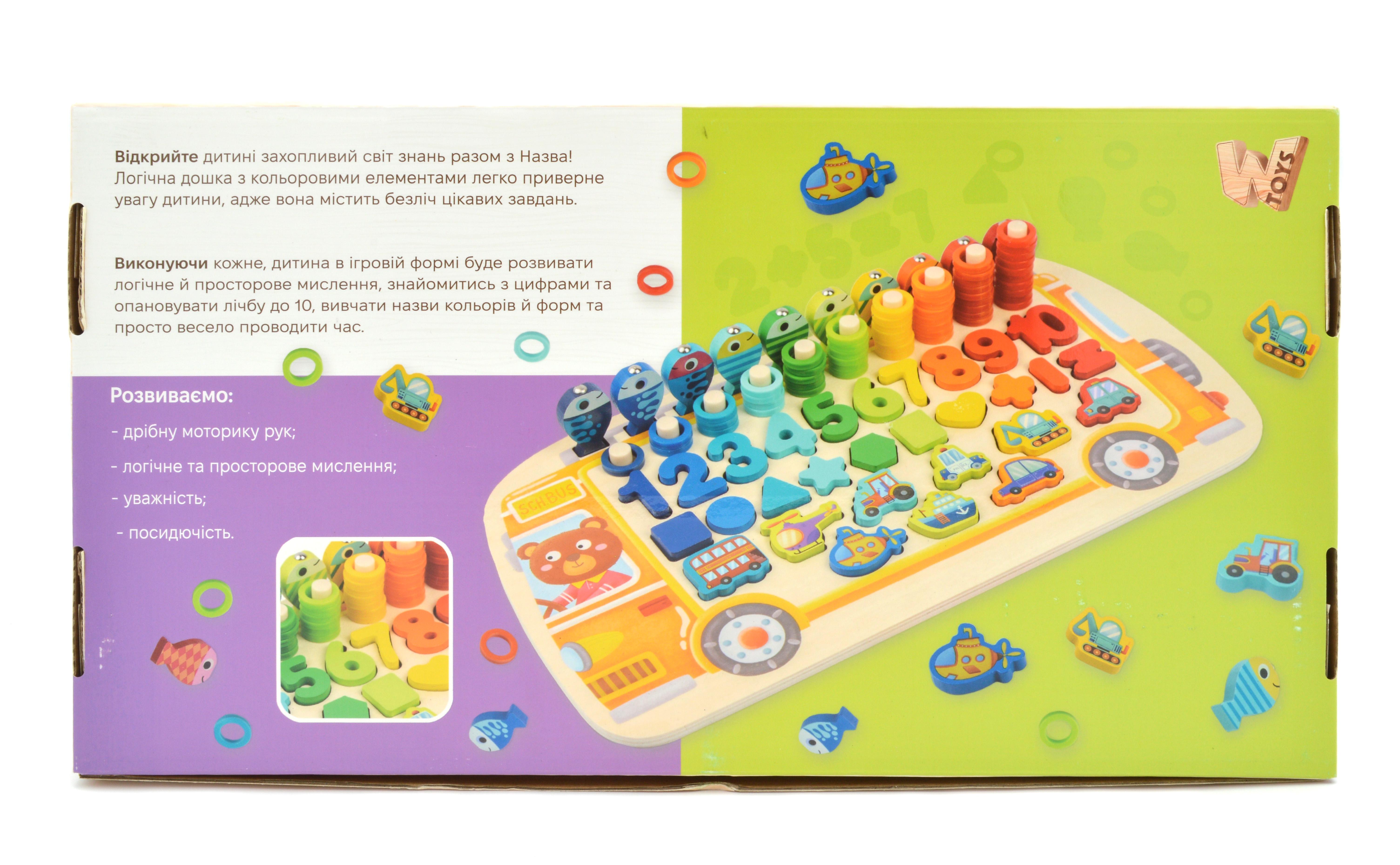 Доска логическая деревянная сортер/рыбалка/цифры/формы/цвета/транспорт (38512) - фото 6 Доска логическая деревянная сортер/рыбалка/цифры/формы/цвета/транспорт (38512) - фото 6